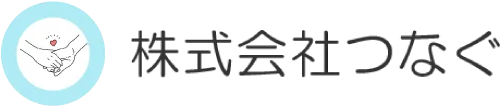 訪問看護の利用者情報を知る：安心のケアを支える基盤とは